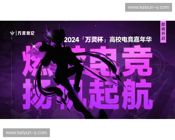 电子竞技直播网站：让热血电竞成为每个人的舞台